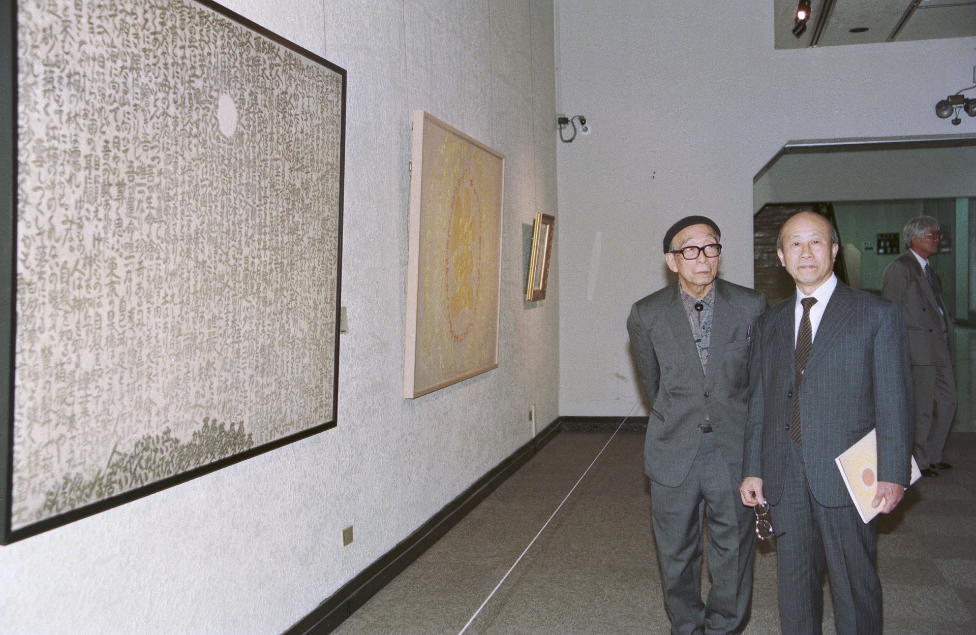 1994 新構造社代表本目勇市與何騰鯨合照於「何德來九十紀念展」