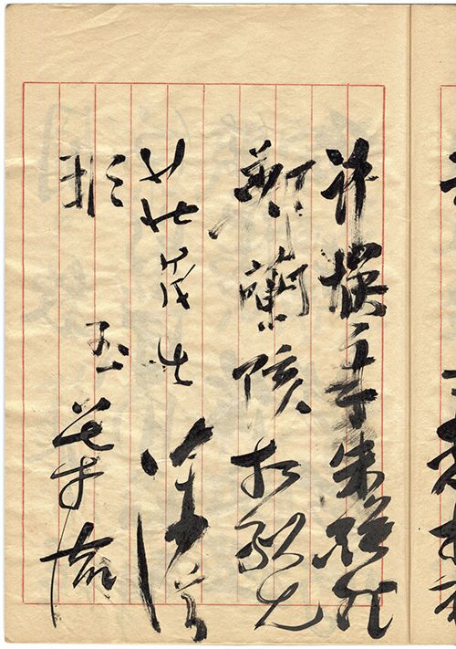許瑛宗 衍玉