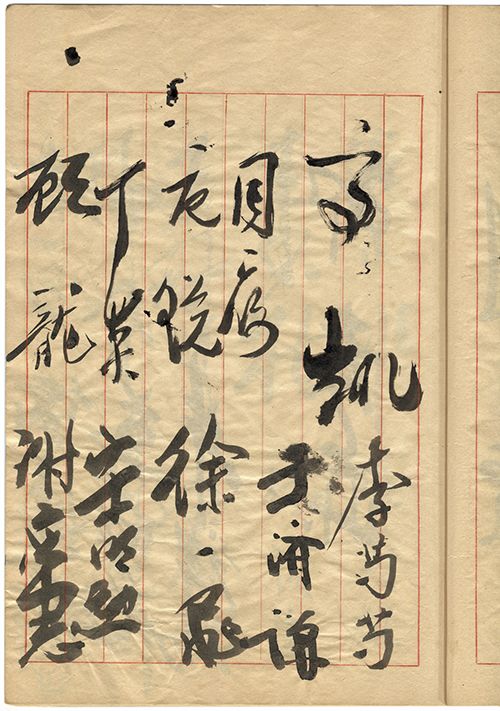 高凱 周庭 丁棠 李苟苟	于濟謙 宋堅