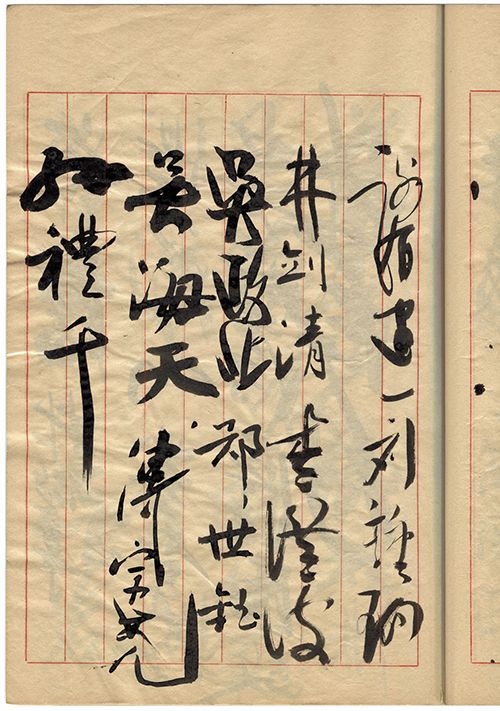 孫禮千 吳海天 鄭世乾	富寶禿	吳政北