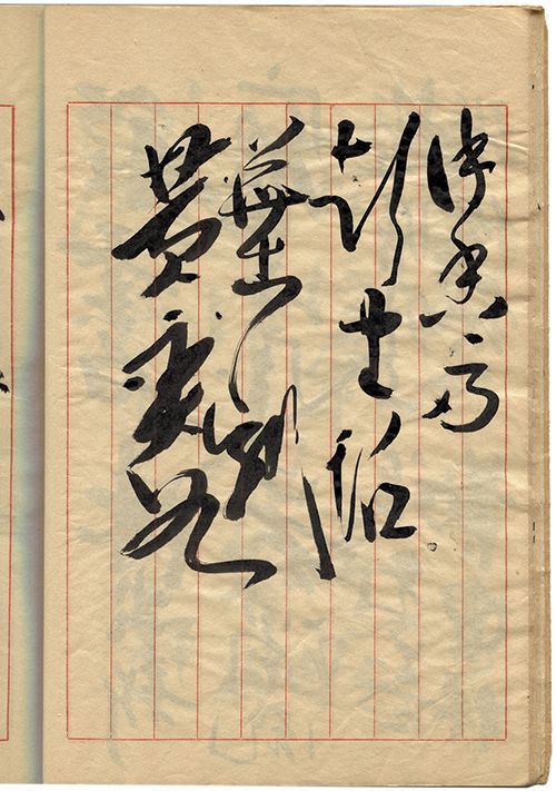 <無法辨識>