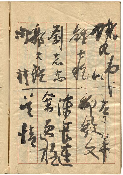 鄭敘文 劉志忠 陳長達