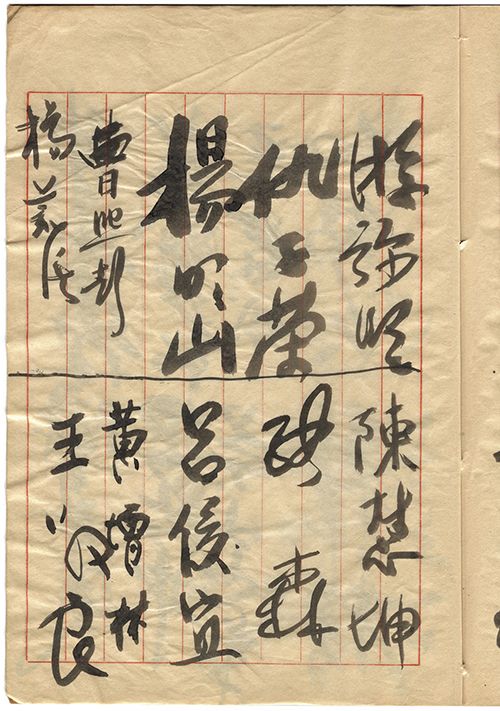 陳慧坤 呂俊宣 黃增林