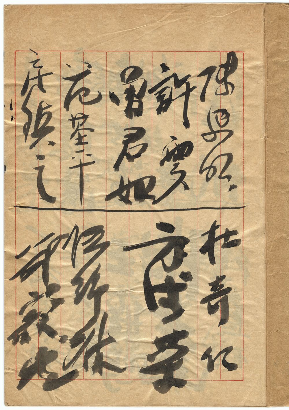 杜奇仁 許雯  曾君如 花荃平