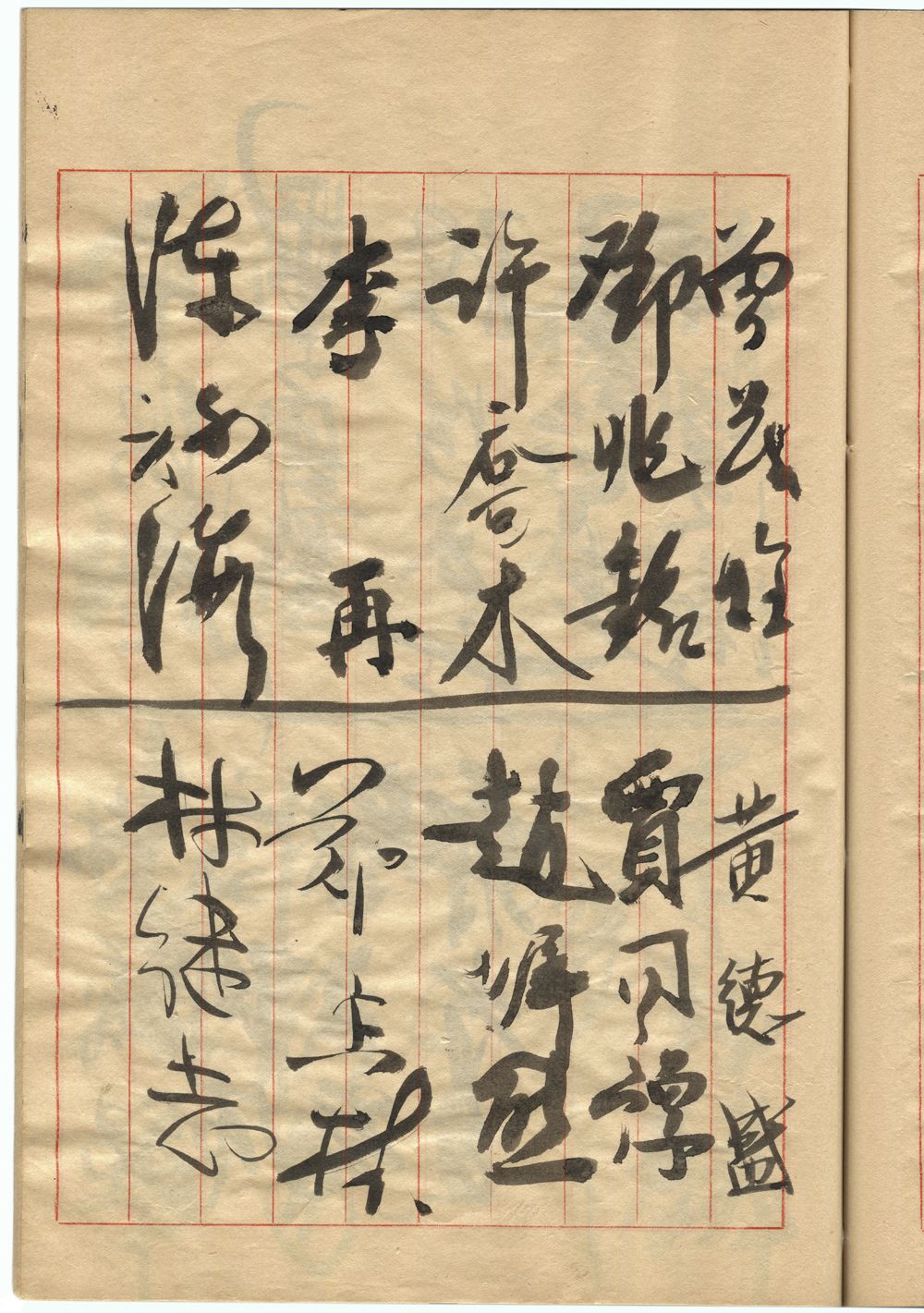 鄧兆銘