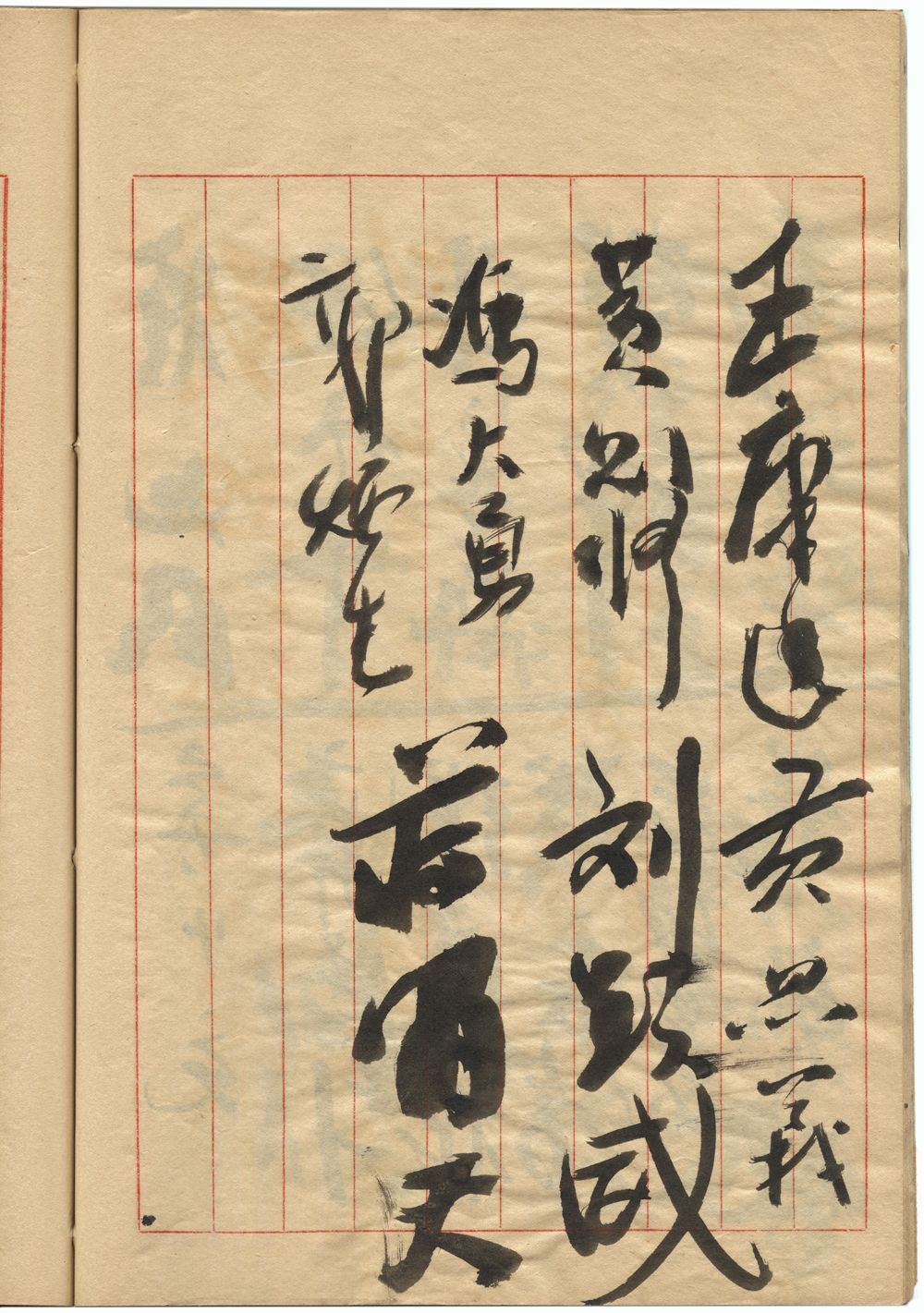 黃則修(攝影家/老師)