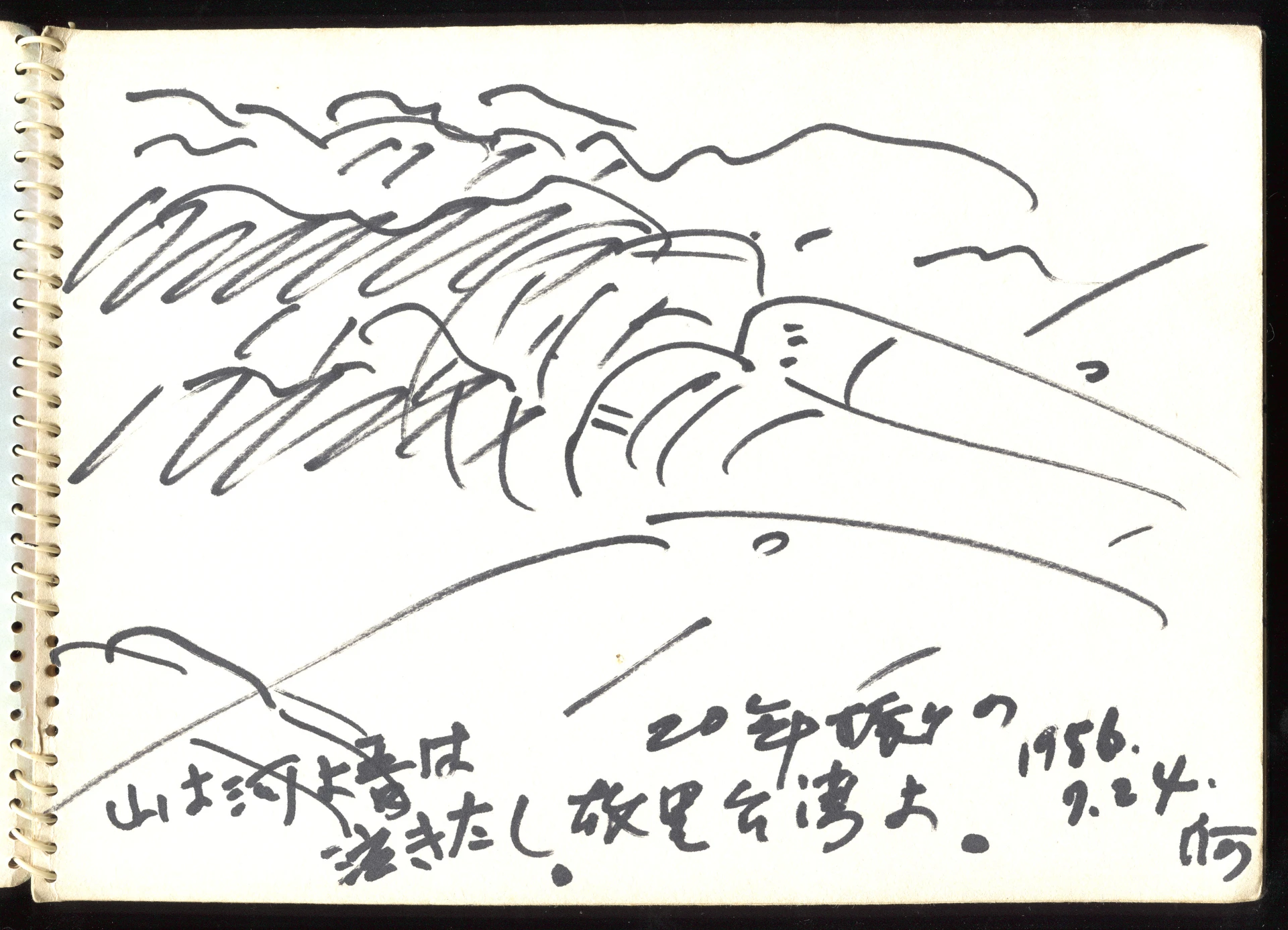 遠望故里山河，1956.7.24