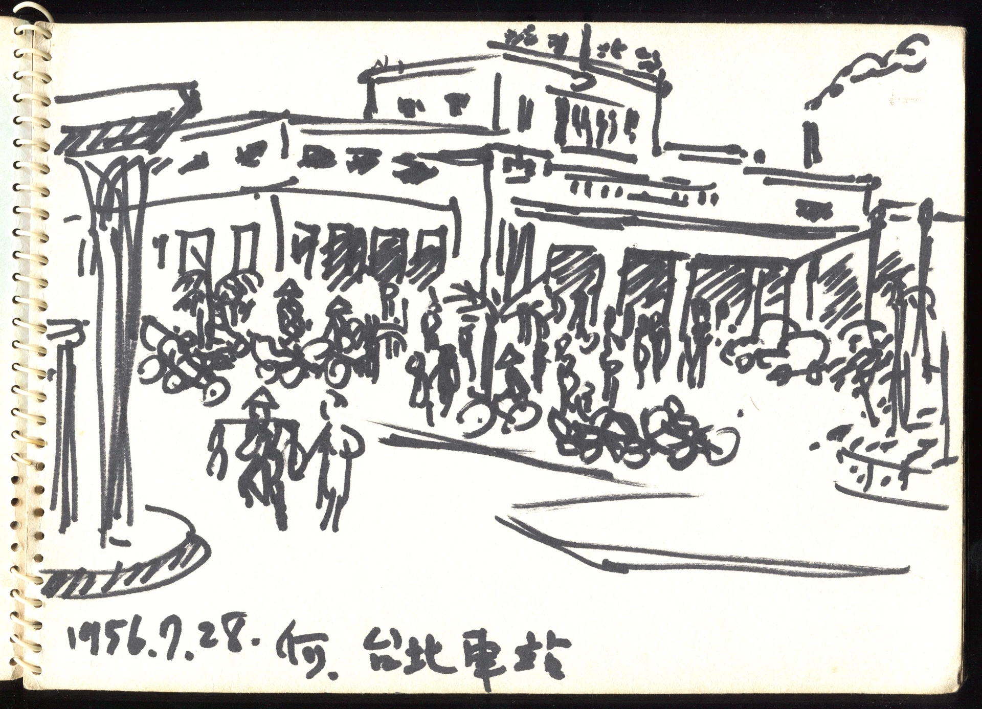 臺北車站，1956.7.28